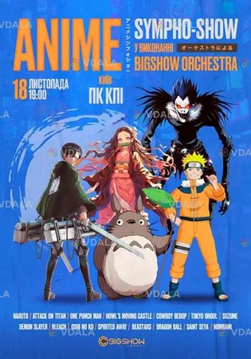 Anime Sympho-show - VDALA.PRO