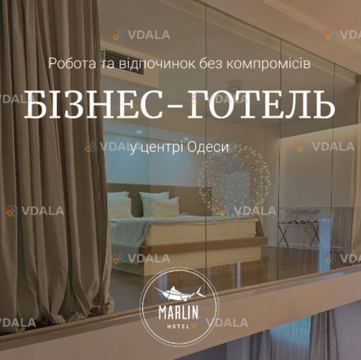 Marlin Hotel Odesa - VDALA.PRO