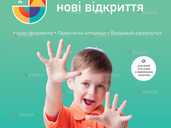 JFuture — розвиток дітей - VDALA.PRO