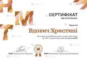 репетитор української мови та математики - VDALA.PRO - 2