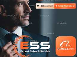 E-commerce Conference 2025 - VDALA.PRO