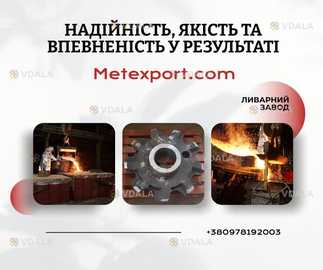 Комплексні послуги з обробки металевих деталей - VDALA.PRO