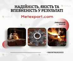 Комплексні послуги з обробки металевих деталей Комплексні послуги з обробки металевих деталей - VDALA.PRO