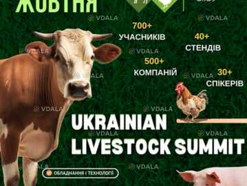 ProAgro Group - VDALA.PRO