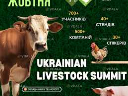 ProAgro Group ProAgro Group - VDALA.PRO