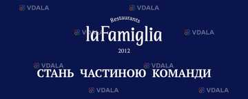 Кухар-кондитер - VDALA.PRO