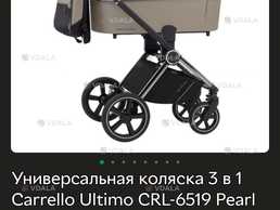 Дитячий Візок Дитячий Візок - VDALA.PRO