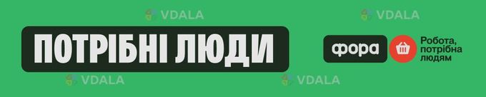 Керуючий у новий супермаркет (Луцьке кільце) - VDALA.PRO