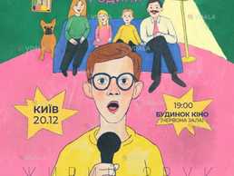 Фелікс Редька «Стендап без мату» - VDALA.PRO