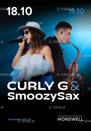Curly G & SmoozySax в morewell - VDALA.PRO