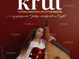 Maryna Krut - VDALA.PRO