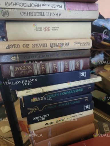 віддам безкоштовно книги - VDALA.PRO