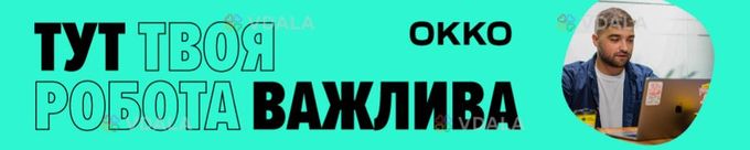 Товарознавець азк - VDALA.PRO