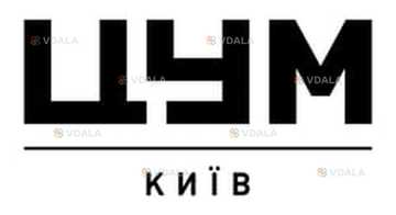 Товарознавець - VDALA.PRO