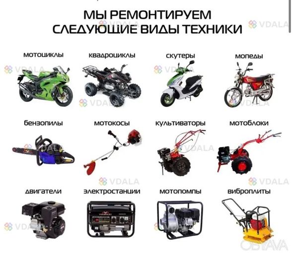 Ремонт генераторов Нивки - VDALA.PRO
