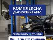 Genstar | Автосервіс | сто - VDALA.PRO