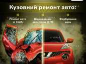 АВТОСЕРВІС КИЇВ vag master plus - VDALA.PRO