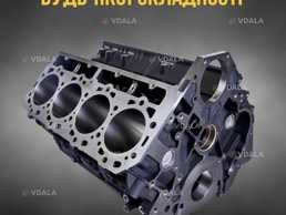 Автосервіс vag Master - VDALA.PRO