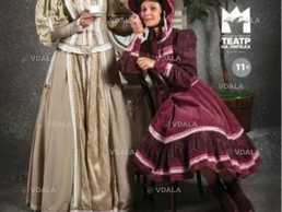 Поліанна - VDALA.PRO