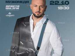 Максим Бородін - VDALA.PRO