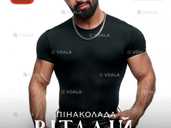 Віталій Козловський - VDALA.PRO - 1