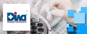 Лікар-лаборант/Імунолог - VDALA.PRO