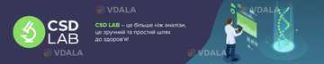 Лаборант цитологічного відділу - VDALA.PRO