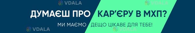 Лаборант - VDALA.PRO