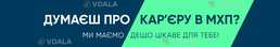 Лаборант Лаборант - VDALA.PRO