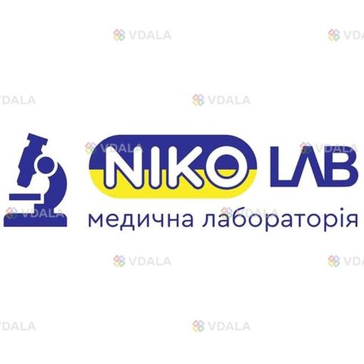 Лаборант медичний - VDALA.PRO