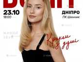 Domiy - VDALA.PRO - 1