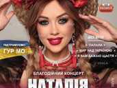 Наталія Валевська Наталія Валевська - VDALA.PRO - 1