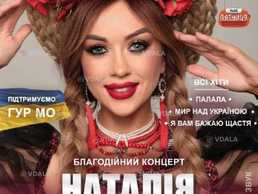 Наталія Валевська - VDALA.PRO