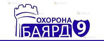 Оператор відеоспостереження в офіс - VDALA.PRO