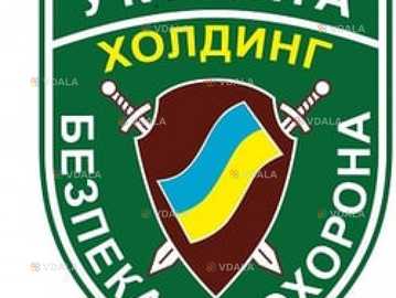 Охоронник в супермаркет (м. Одеса) - VDALA.PRO