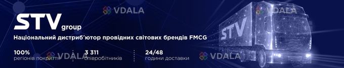 Охоронник - VDALA.PRO