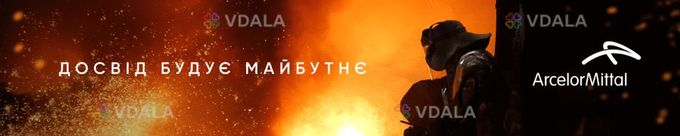 Машиніст крана - VDALA.PRO