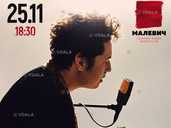 Pianoбой - VDALA.PRO - 1