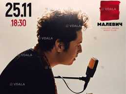 Pianoбой - VDALA.PRO