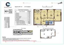 Найкраща 3к у Варшавському 2 для держпрограм - VDALA.PRO