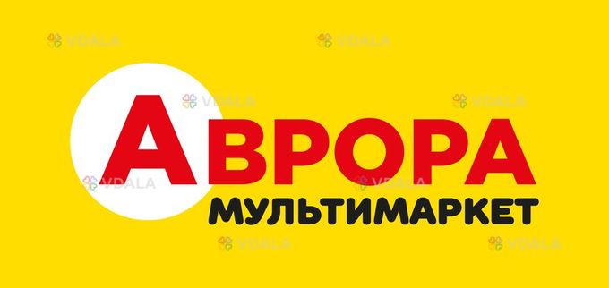 Продавець в магазин Аврора (всі адреси) - VDALA.PRO