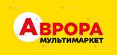 Продавець в магазин Аврора (всі адреси) - VDALA.PRO