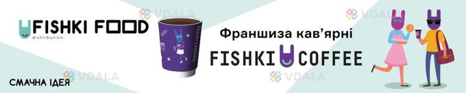 Бариста у кав'ярню - VDALA.PRO