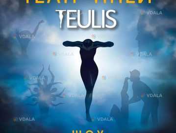 Театр тіней «teulis». Шоу «Твоя тінь» - VDALA.PRO