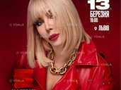 Ірина Білик - VDALA.PRO - 1