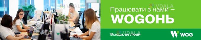 Помічник менеджера з постачання - VDALA.PRO