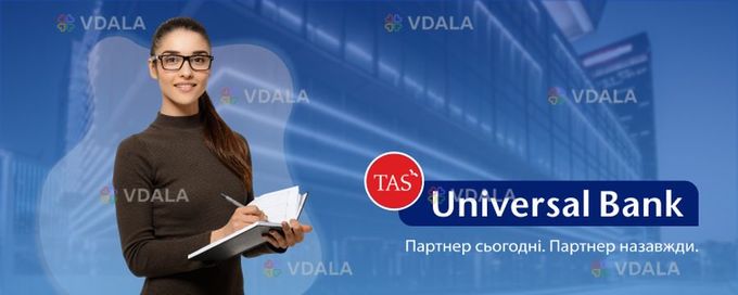 Провідний фахівець з обслуговування юридичних осіб (ст.м. Либідська) - VDALA.PRO
