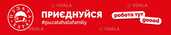Працівник ресторану - VDALA.PRO