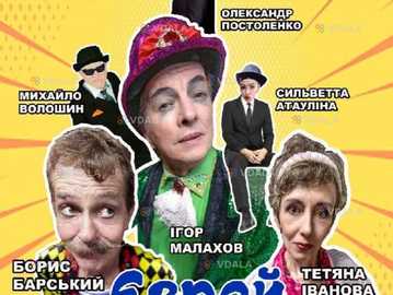 ії «Єврей та Еврідіка» - VDALA.PRO