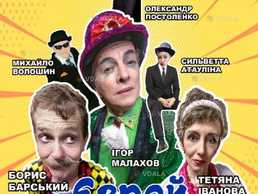 ії «Єврей та Еврідіка» - VDALA.PRO